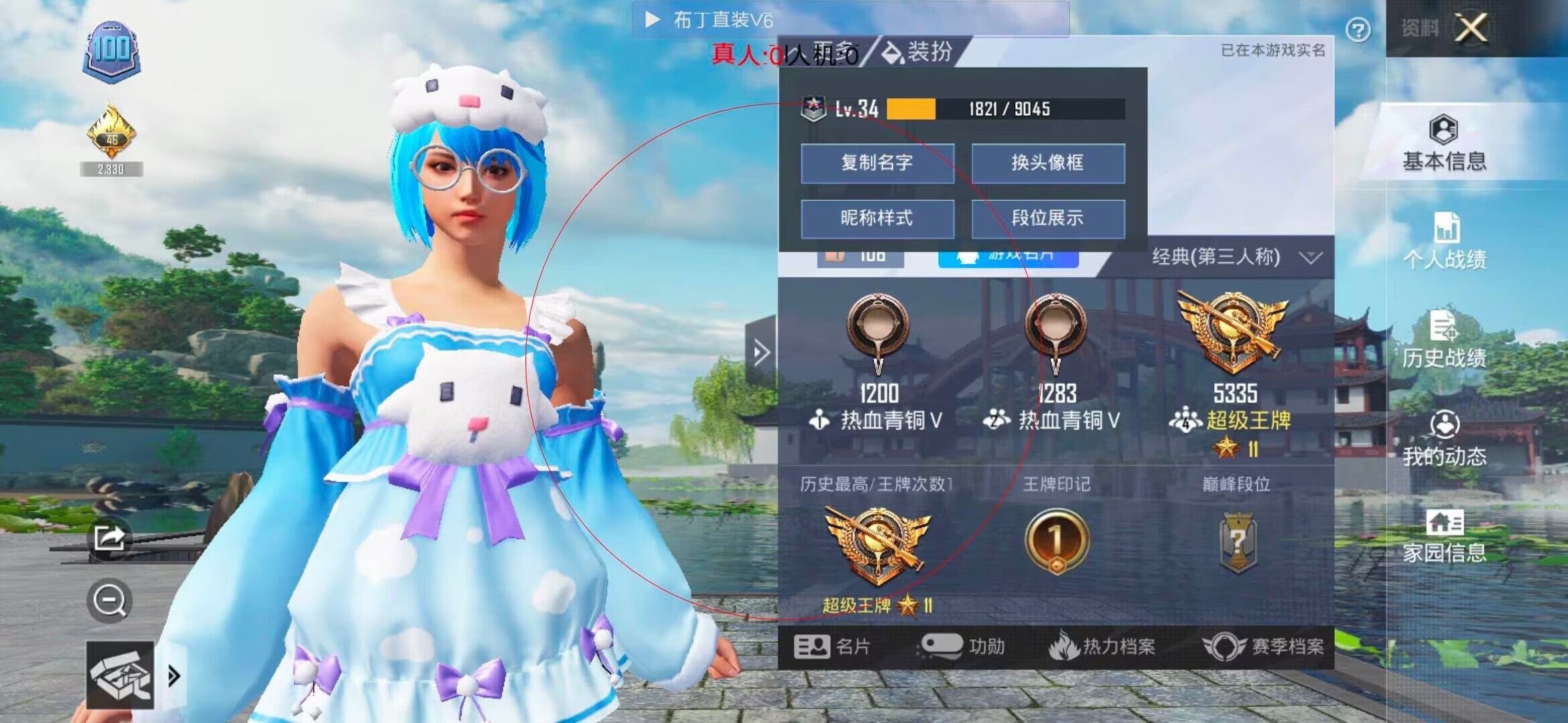 和平精英布丁直装透视 - ���ʷ���ƽ��Ӣ�����Ƶ辅助预览图